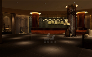 02康颐养生馆—前台.jpg