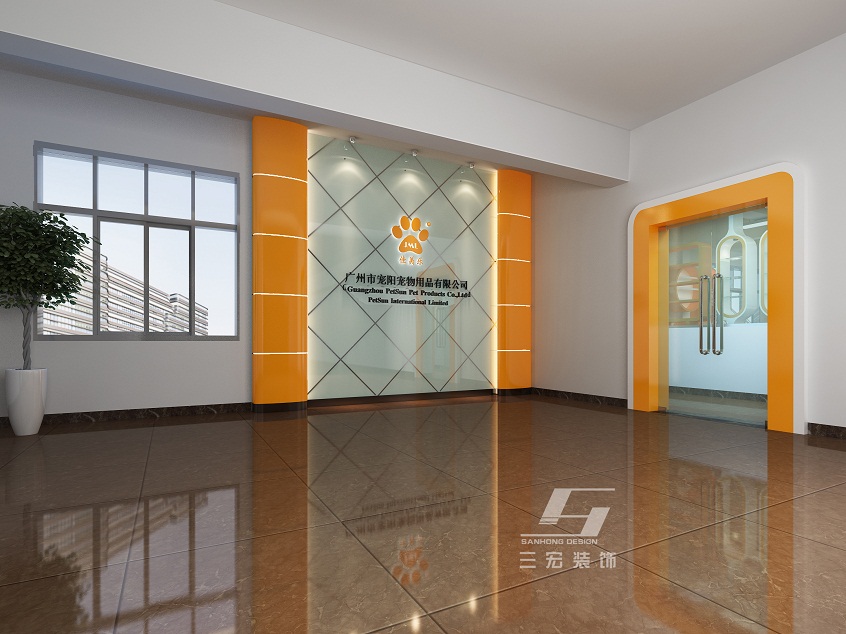 广州宠阳商贸公司办公室展厅装修