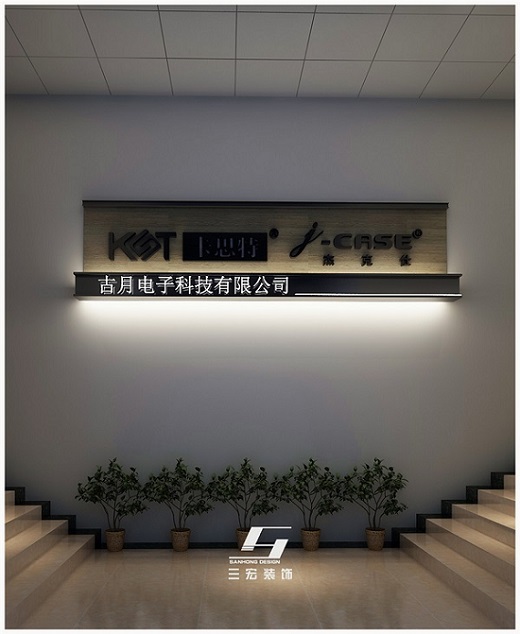 广州白云办公室装修设计案例.jpg