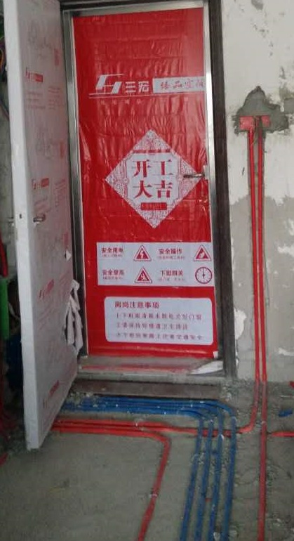 水电施工