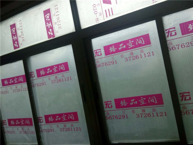 工地形象