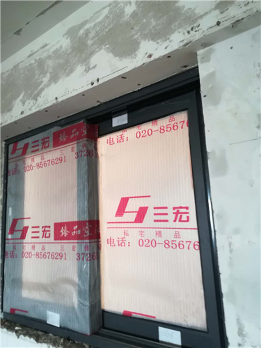 工地保护 工地保护