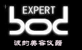 波的美容仪器有限公司办公室装修
