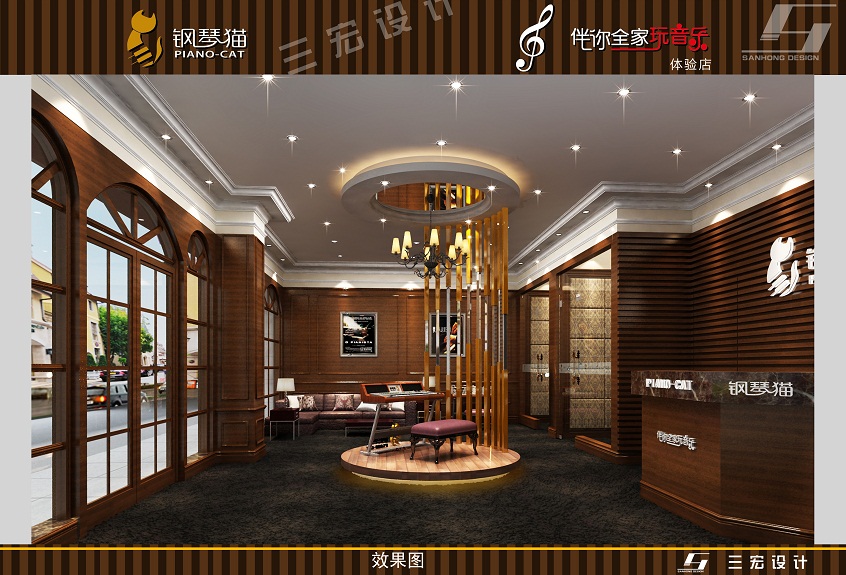 店铺装修设计