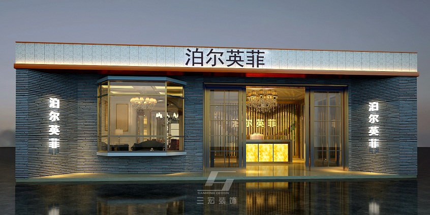 门窗店展厅装修