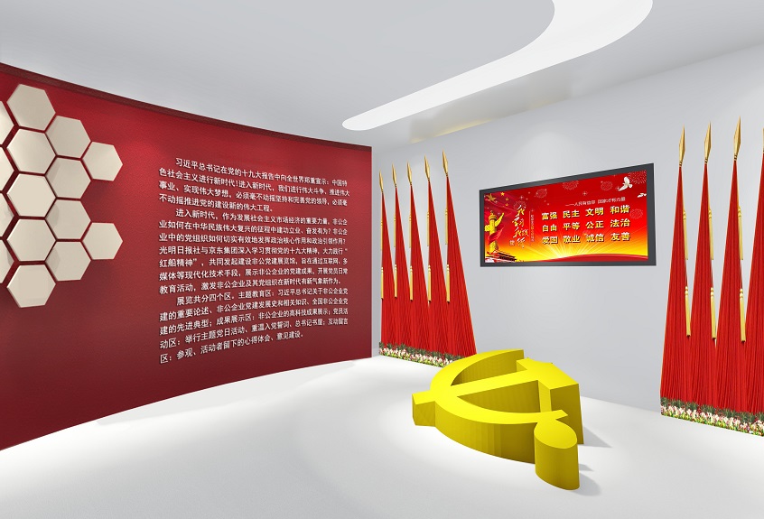 京东展厅装修