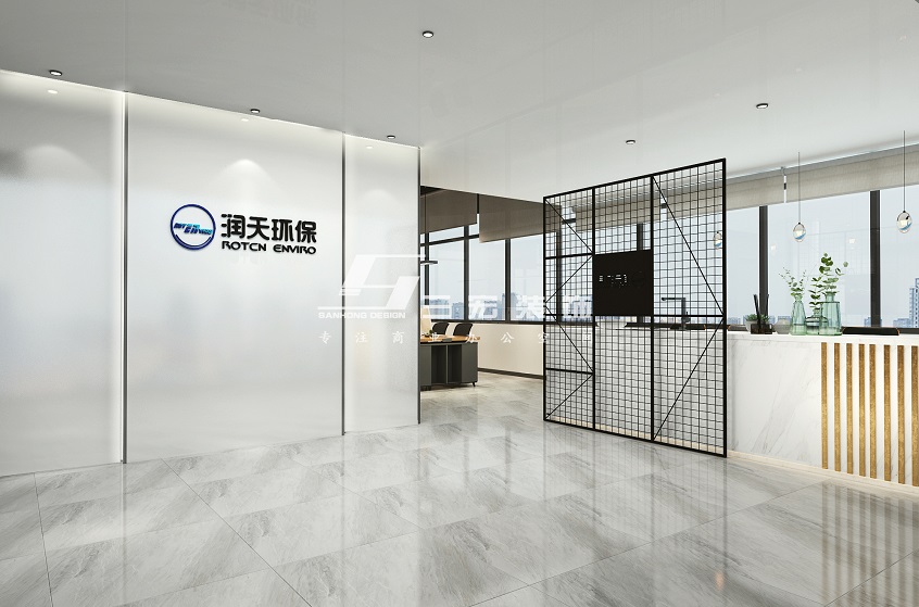 环保公司办公室设计装修